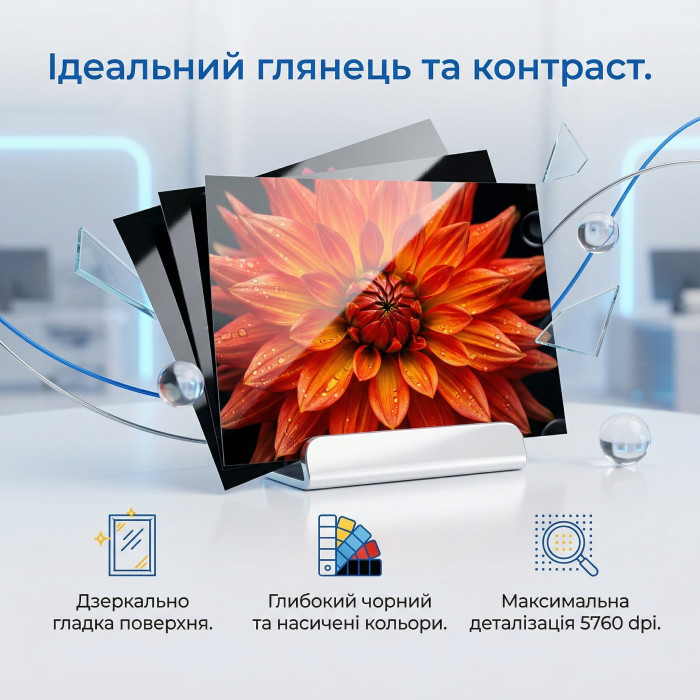 Фотопапір глянцевий 230 г/м² 10×15 50 арк InColor — купити онлайн
