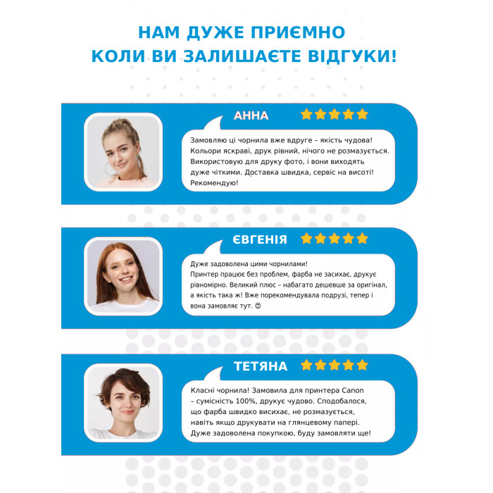 Комплект чорнил InColor для HP Ink Tank (4×90 мл) — водорозчинні BK/C/M/Y