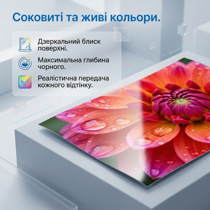Фотопапір глянцевий 180 г/м² 10×15 50 арк InColor — купити онлайн