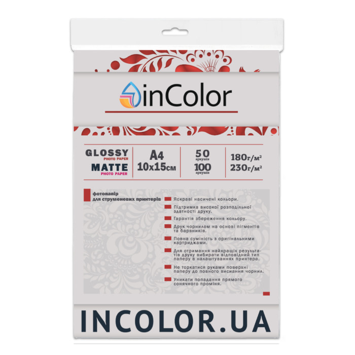Фотопапір матовий 180 г/м² А4 50 арк InColor — купити онлайн