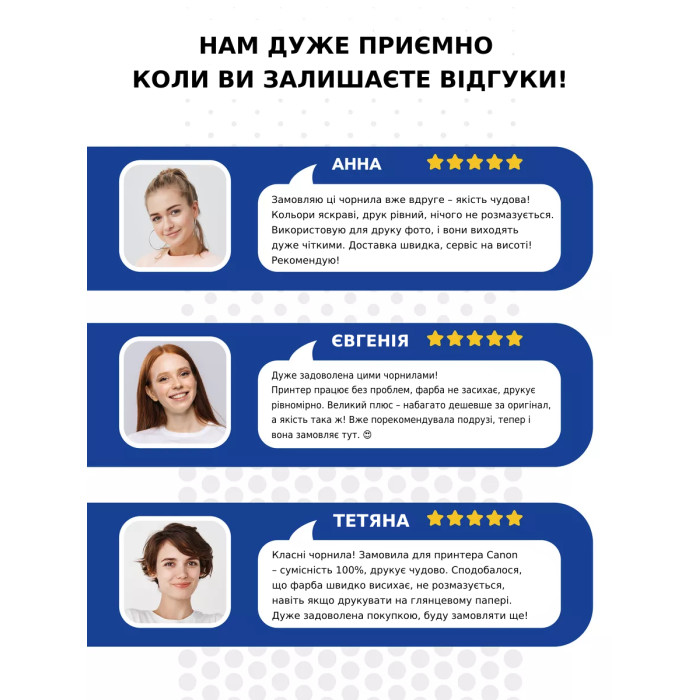 Набір чорнил InColor для Epson (4×90 мл) — водорозчинні BK/C/M/Y
