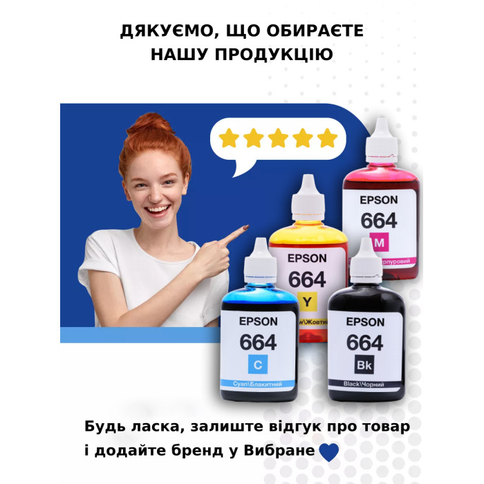 Набір чорнил InColor для Epson (4×90 мл) — водорозчинні BK/C/M/Y